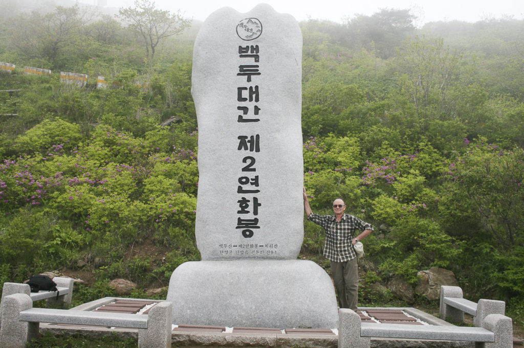 Guided hikes in South Korea